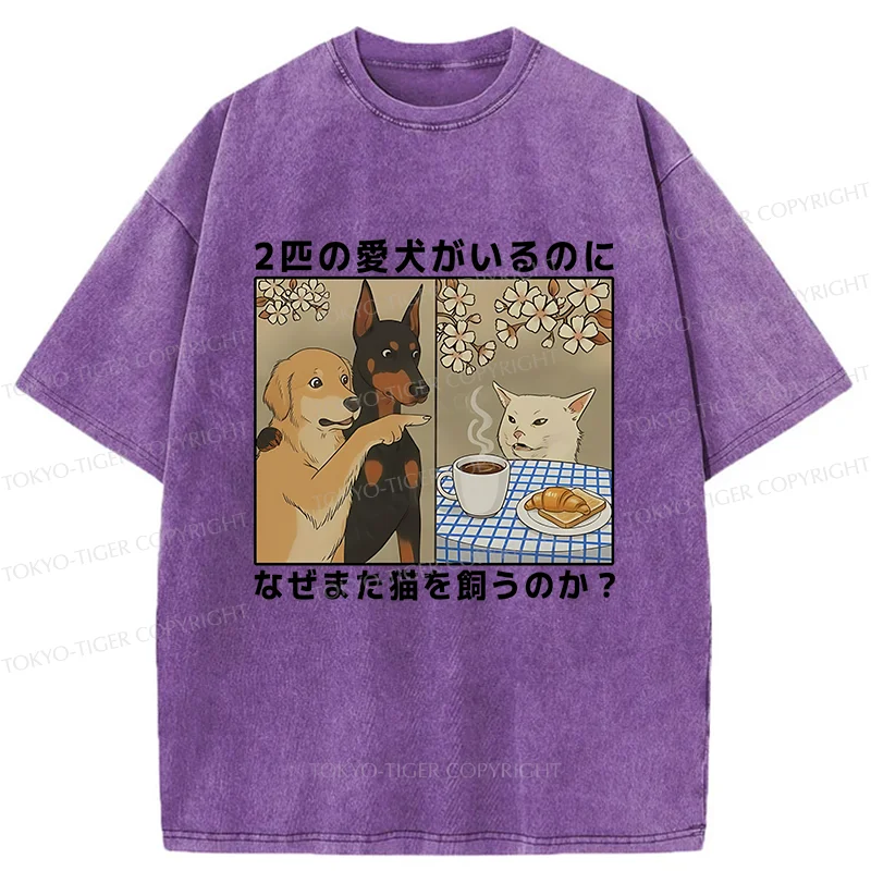Tokyo-Tiger Why Get A Cat When You Already Have Two Dogs Washed T-Shirt