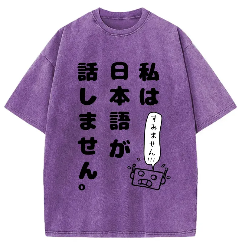 Tokyo-Tiger Robot Can't Speak Japanese Washed T-Shirt