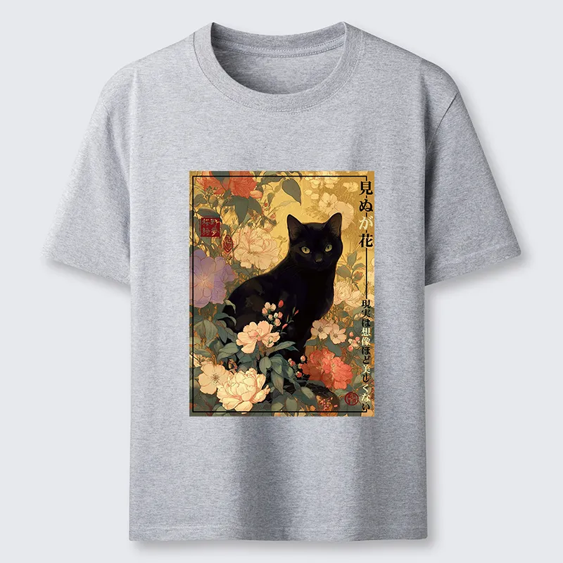 Tokyo-Tiger Reality Is Not As Beautiful As Imagination Classic T-Shirt