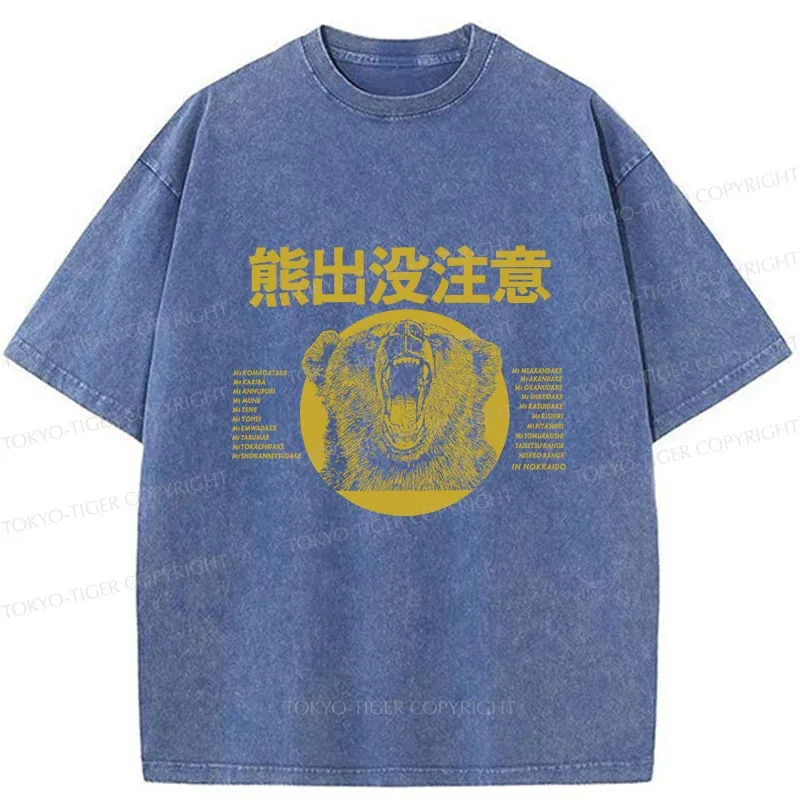 Tokyo-Tiger Be Aware Of Bears In Hokkaido Washed T-Shirt