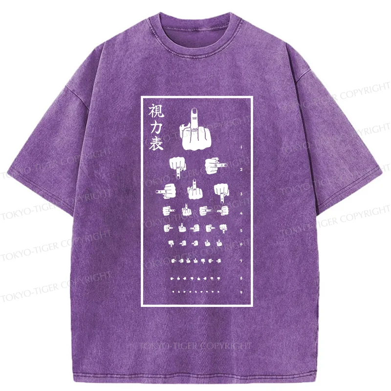 Tokyo-Tiger Taunting Eye Chart Washed T-Shirt