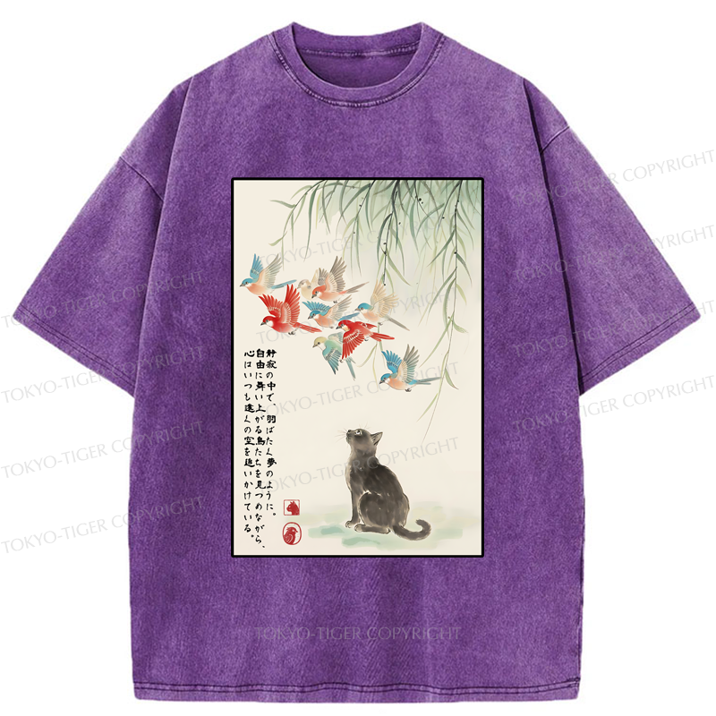 Tokyo-Tiger In the Company of Freedom Washed T-Shirt