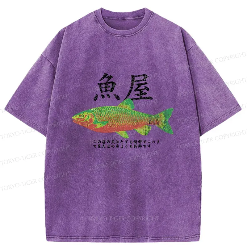 Tokyo-Tiger Vintage Fish Painting Washed T-Shirt