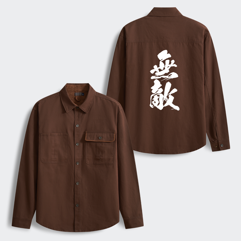Tokyo-Tiger Invincible Japanese Kanji Men's Corduroy Work Jacket