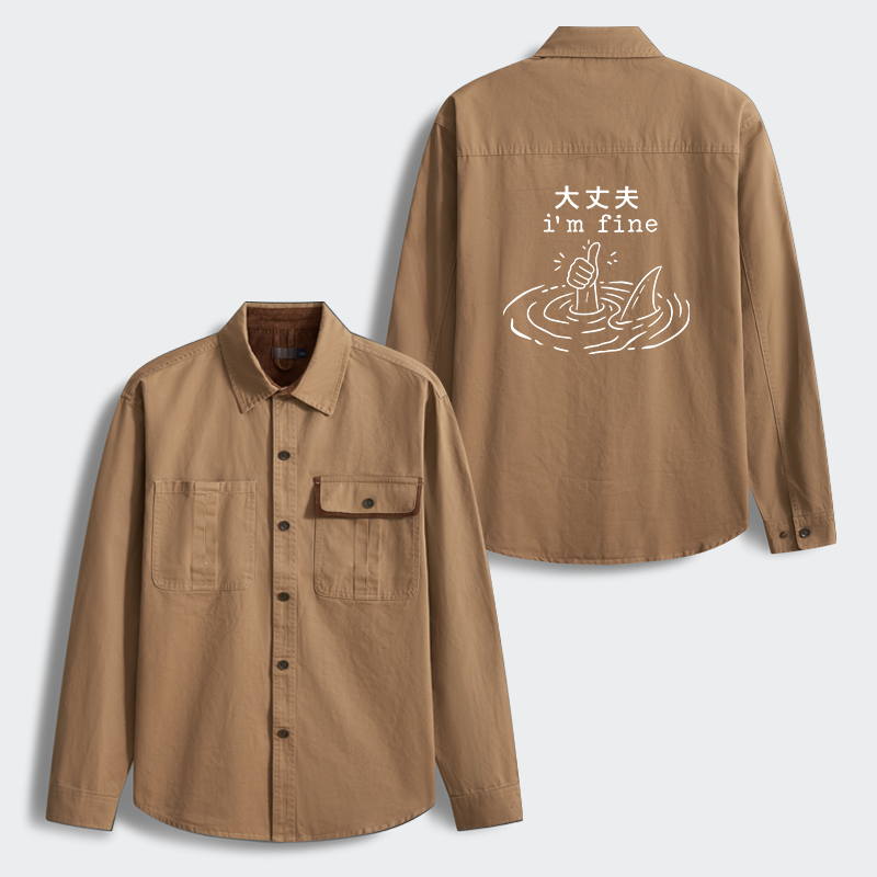 Tokyo-Tiger People In Danger Men's Corduroy Work Jacket