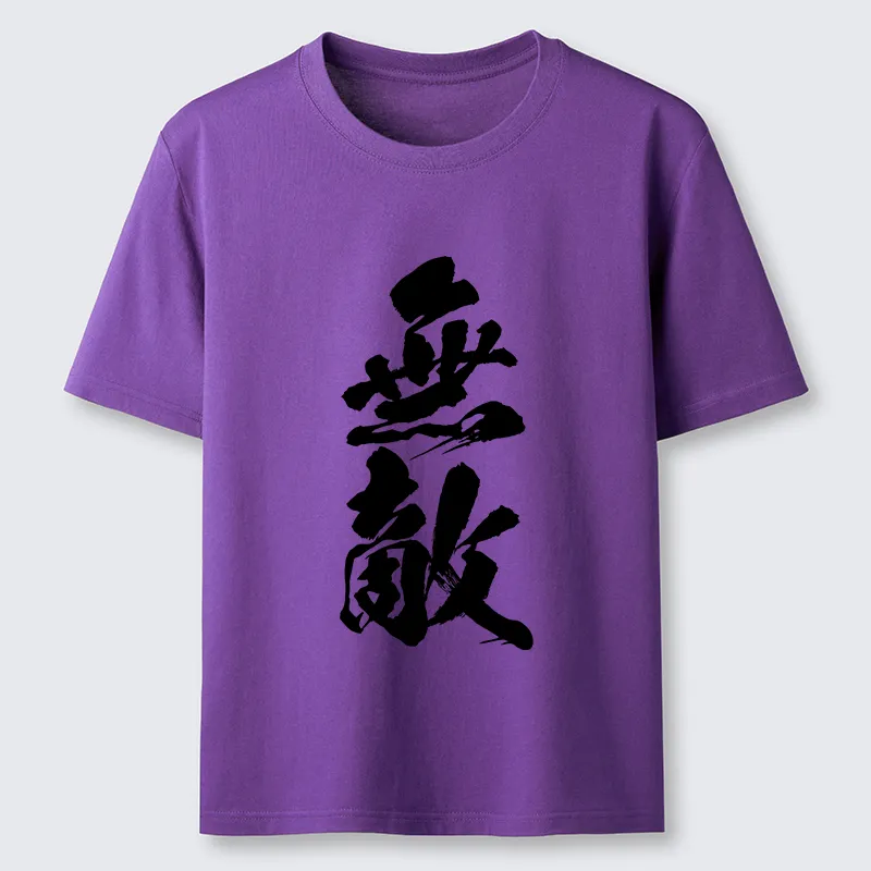 Tokyo-Tiger Invincible Japanese Kanji Classic T-Shirt