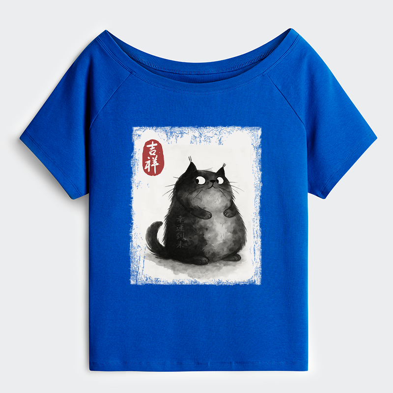 Tokyo-Tiger Auspicious Fluffy Black Cat Ink Painting Off Shoulder T-Shirt