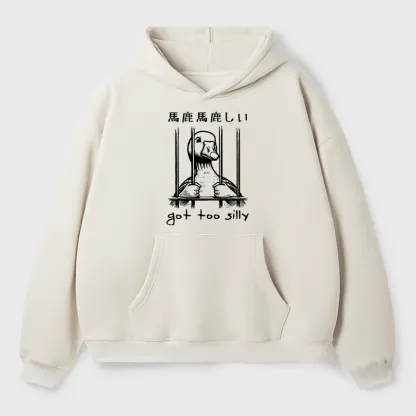 Tokyo-Tiger Got Too Silly Aldult Fleece Hoodie