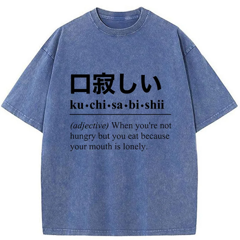 Tokyo-Tiger Gluttonous Kanji Washed T-Shirt