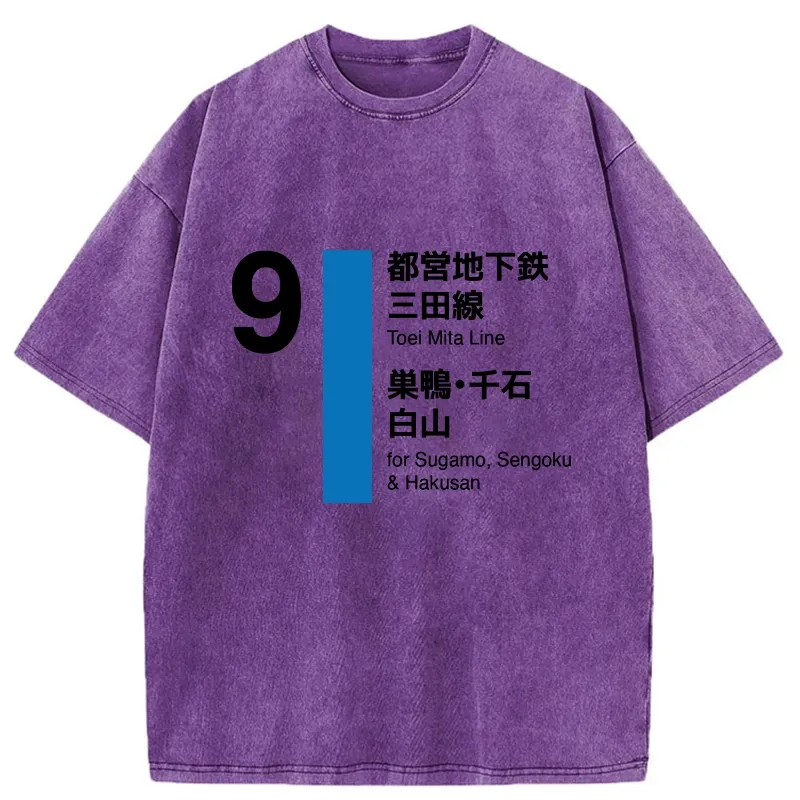 Tokyo-Tiger Tokyo Subway Toei Mita Line Washed T-Shirt