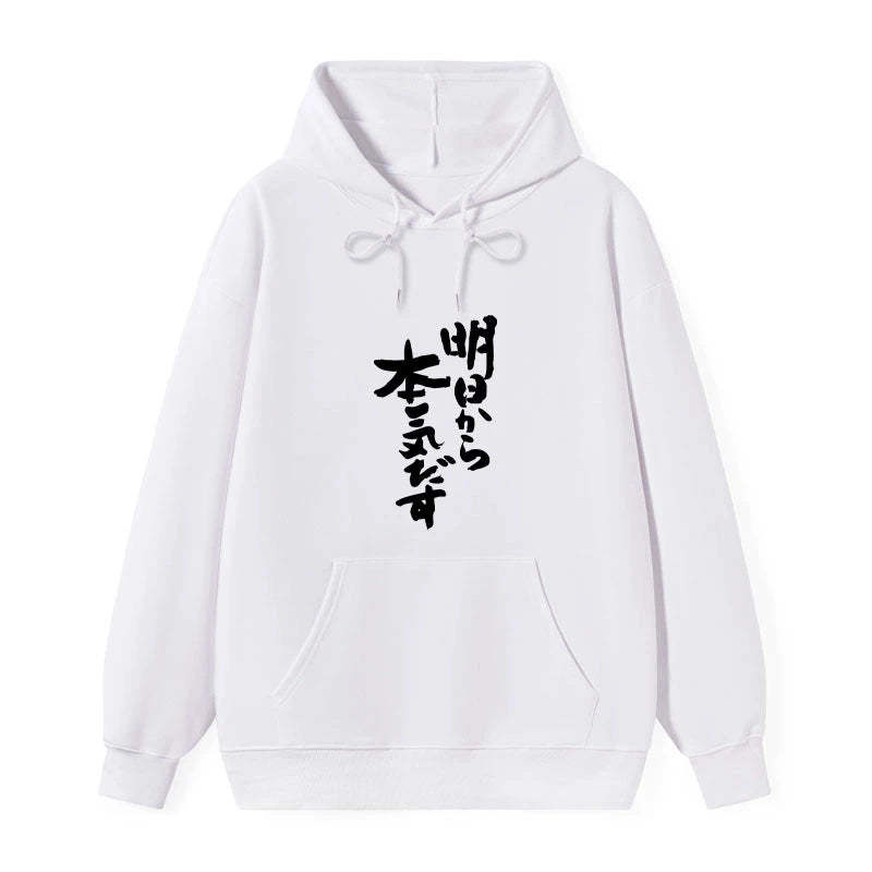 Tokyo-Tiger I'm Going To Get Serious Tomorrow Japan Classic Hoodie