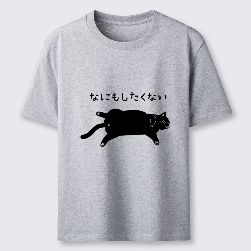 Tokyo-Tiger Cat That Doesn't Want To Do Anything Classic T-Shirt