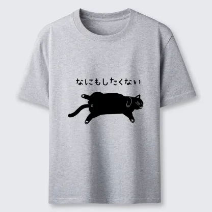 Tokyo-Tiger Cat That Doesn't Want To Do Anything Classic T-Shirt