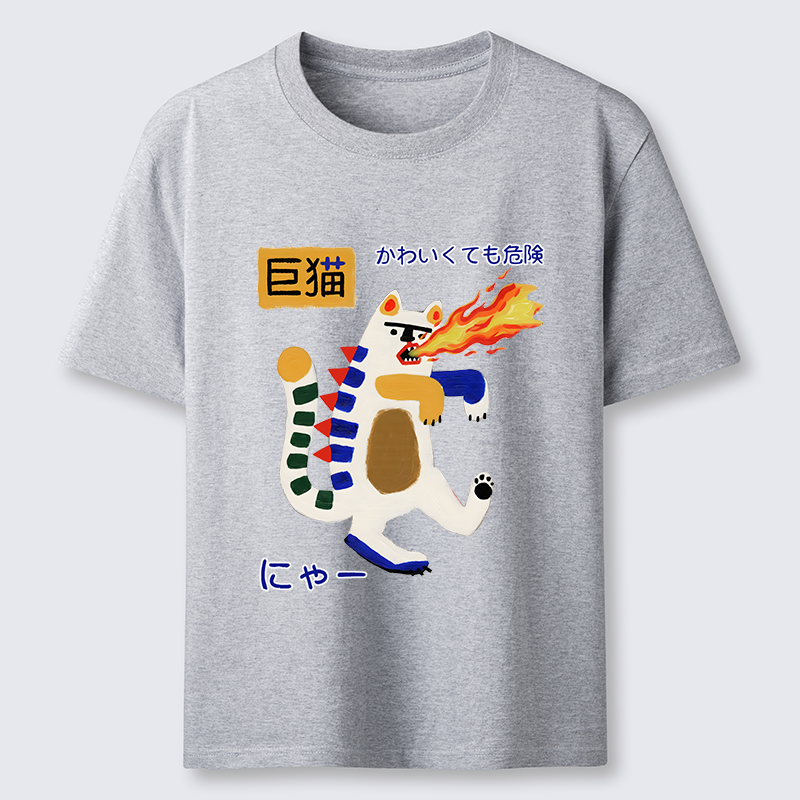 Tokyo-Tiger Fire-breathing Giant Cat Classic T-Shirt