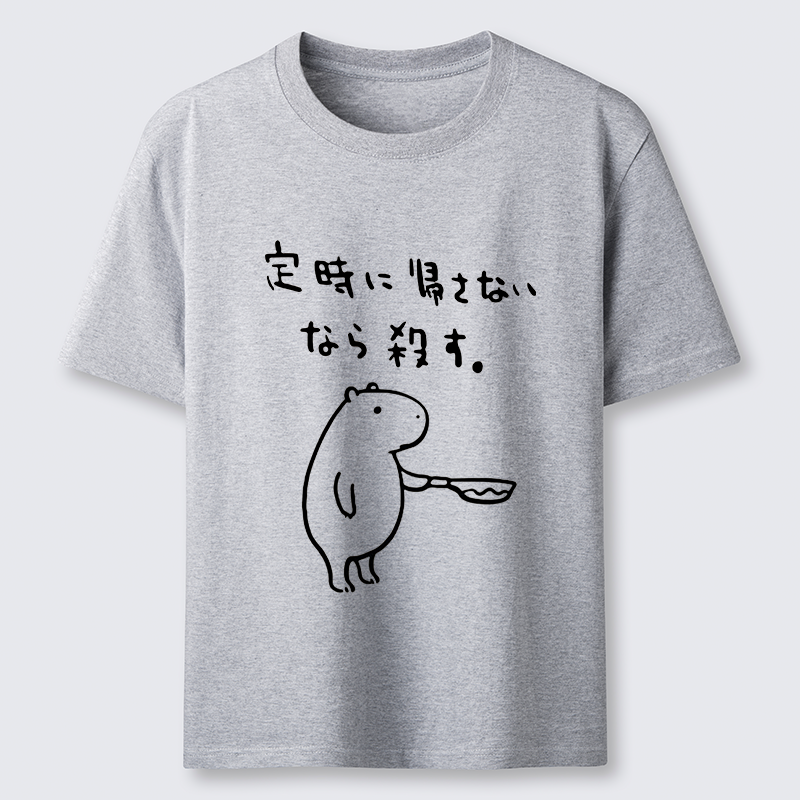 Tokyo-Tiger If You Don't Let Me Leave Work On Time, I'll Kill You Classic T-Shirt