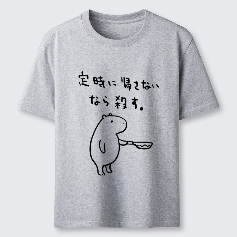 Tokyo-Tiger If You Don't Let Me Leave Work On Time, I'll Kill You Classic T-Shirt