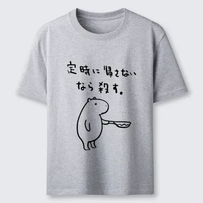 Tokyo-Tiger If You Don't Let Me Leave Work On Time, I'll Kill You Classic T-Shirt