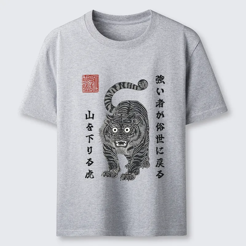 Tokyo-Tiger Born Wild Back Strong Tiger Classic T-Shirt