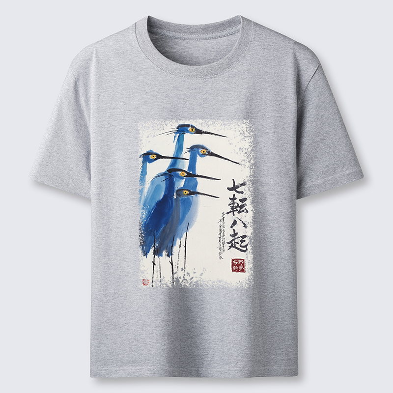 Tokyo-Tiger Wings That Never Yield Classic T-Shirt