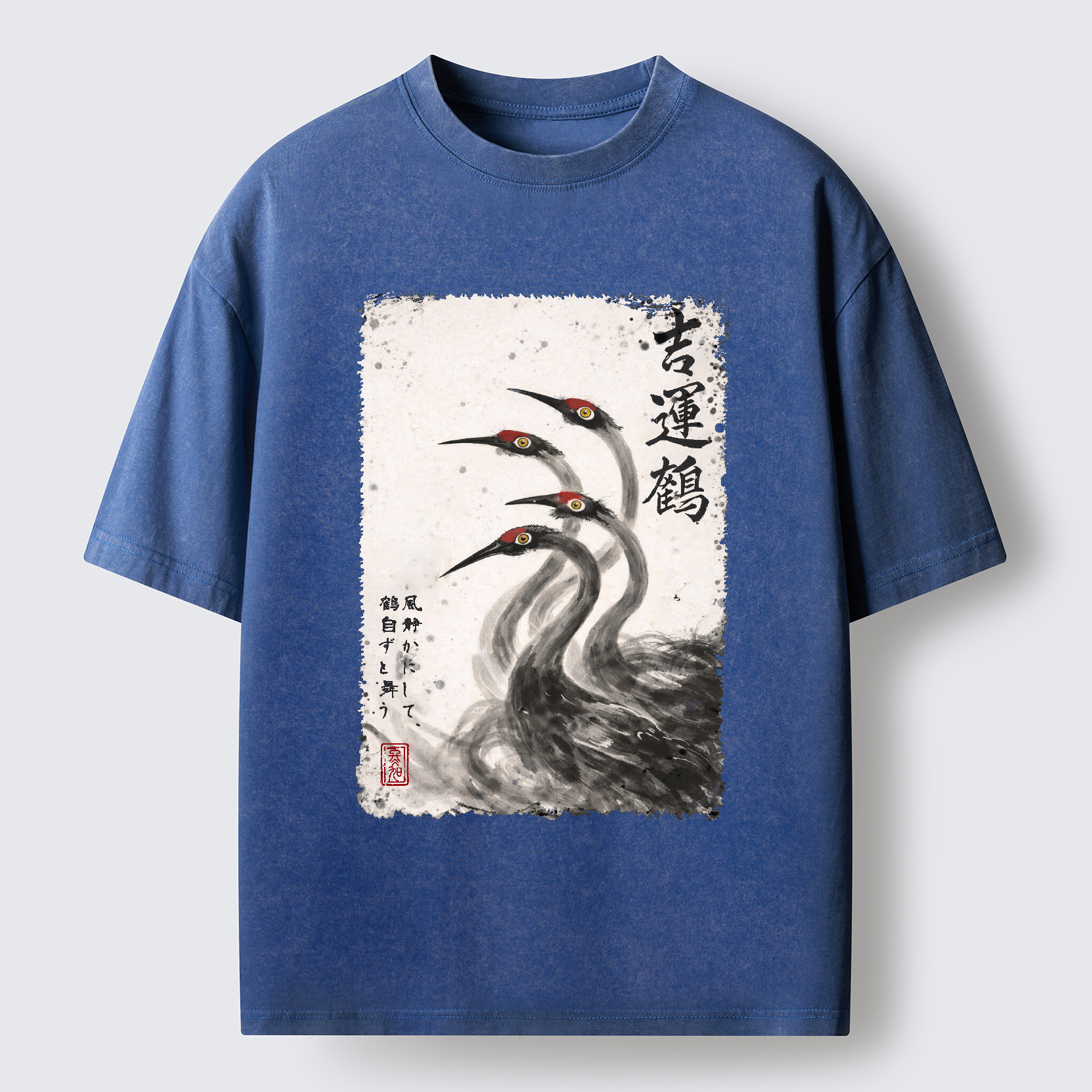 Tokyo-Tiger Stillness In Motion Washed T-Shirt