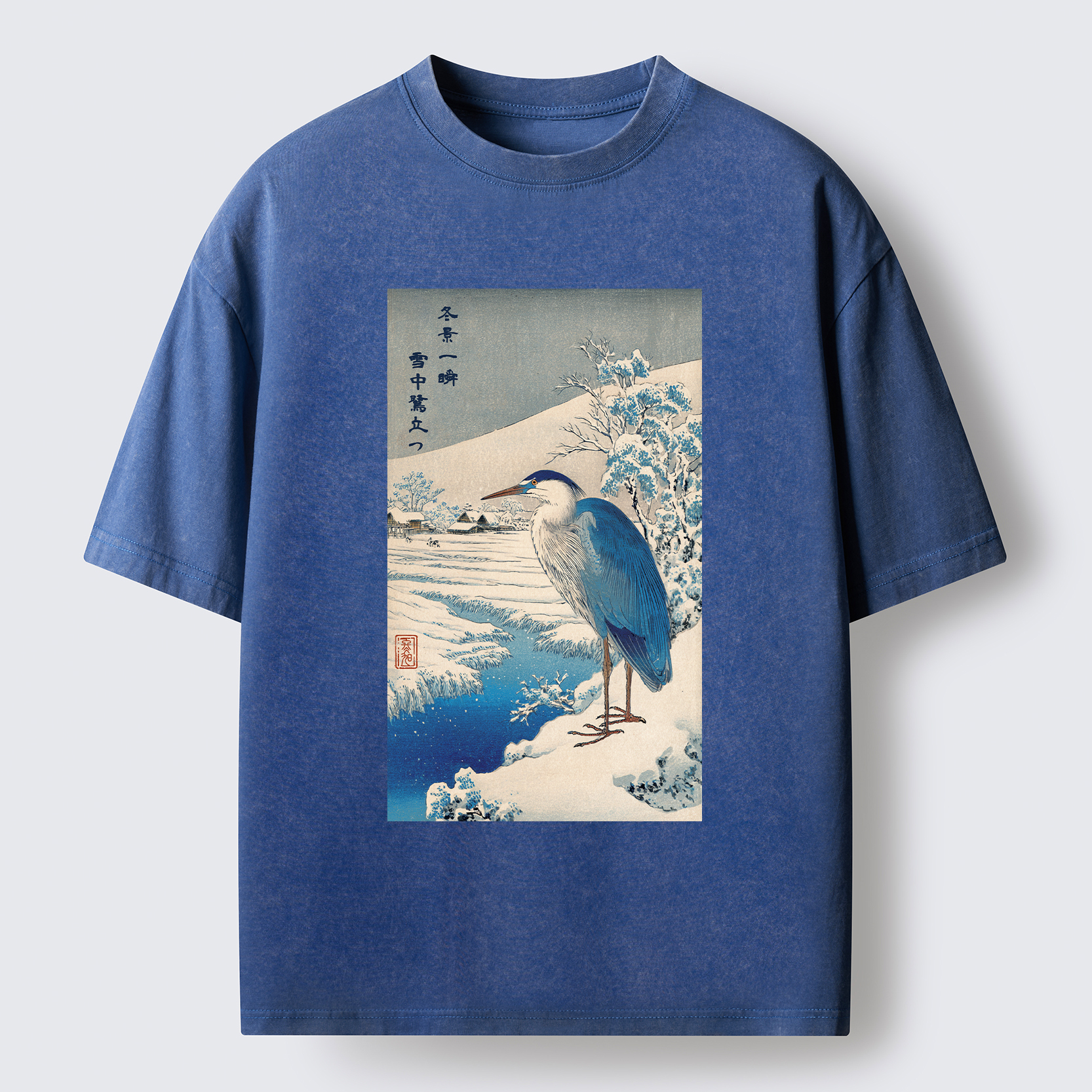 Tokyo-Tiger Grey Heron In Snow Washed T-Shirt