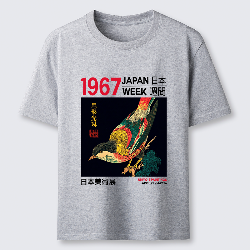 Tokyo-Tiger Bird of Ukiyo-e Classic T-Shirt