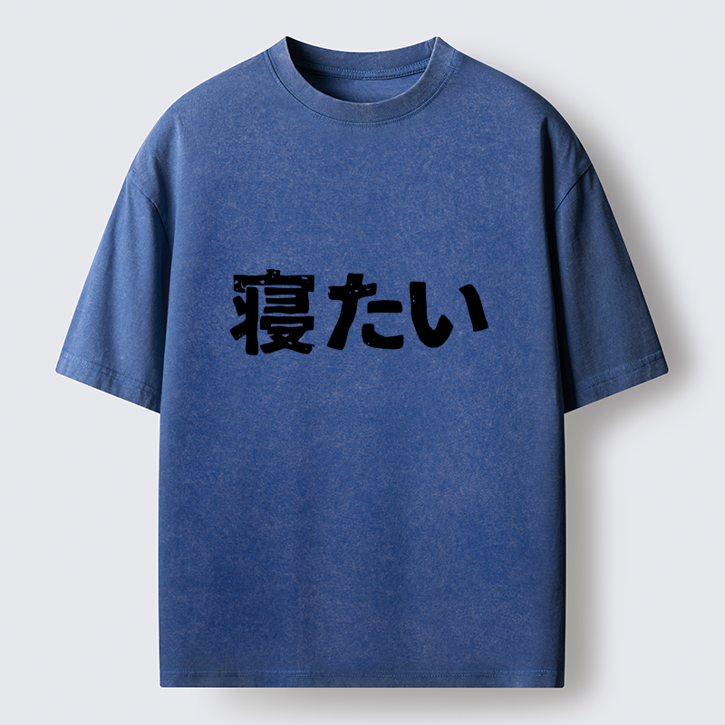 Tokyo-Tiger I Want To Sleep Washed T-Shirt