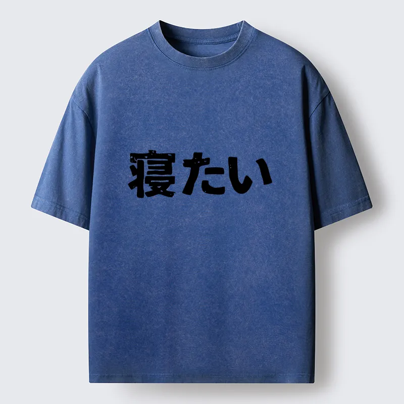 Tokyo-Tiger I Want To Sleep Washed T-Shirt