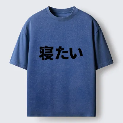 Tokyo-Tiger I Want To Sleep Washed T-Shirt