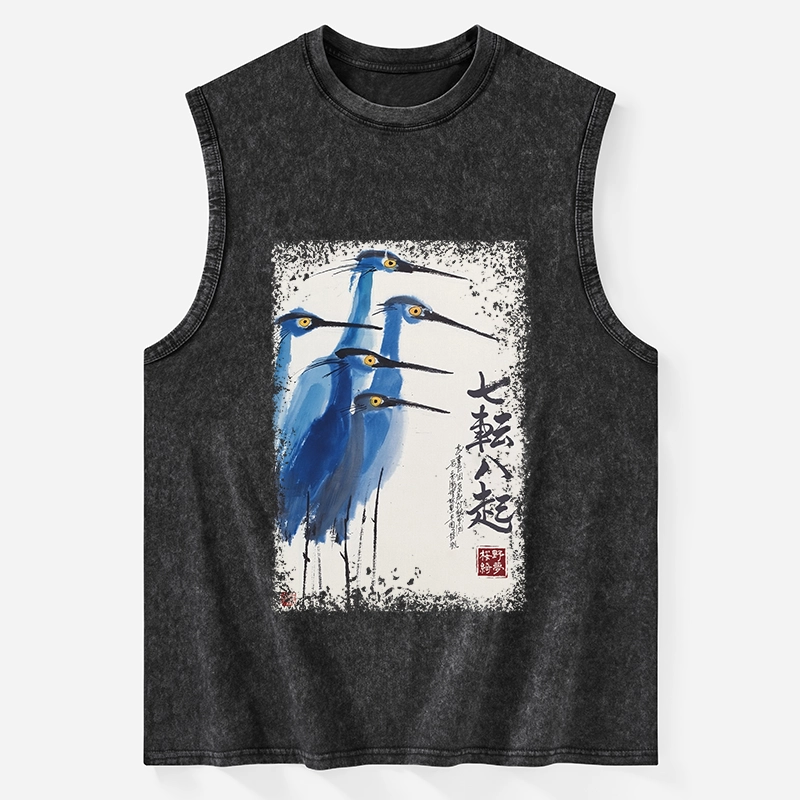 Tokyo-Tiger Wings That Never Yield Washed Tank