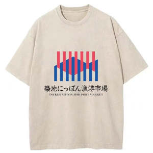 Image of Tokyo-Tiger Tsukiji Nippon Fish Port Market Washed T-Shirt