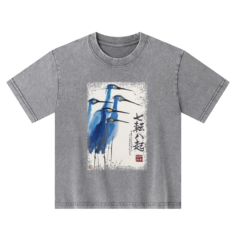 Tokyo-Tiger Wings That Never Yield Kids Washed T-Shirt