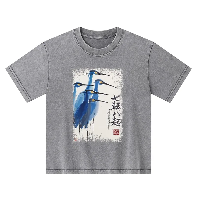Tokyo-Tiger Wings That Never Yield Kids Washed T-Shirt