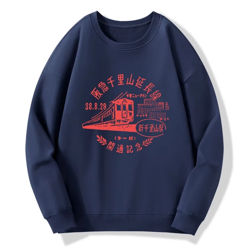 Tokyo-Tiger TOKYO 1929 Train Sweatshirt Sale