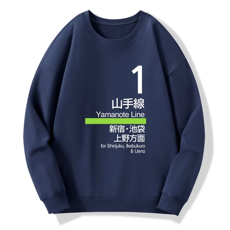 Tokyo-Tiger Tokyo Yamanote Line Platform Sign Sweatshirt