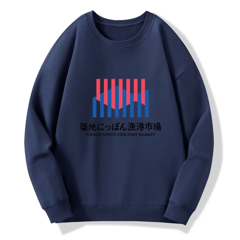 Tokyo-Tiger Tsukiji Nippon Fish Port Market Sweatshirt