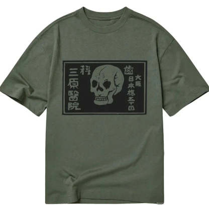 Tokyo-Tiger A Warning Of Death Classic T-Shirt