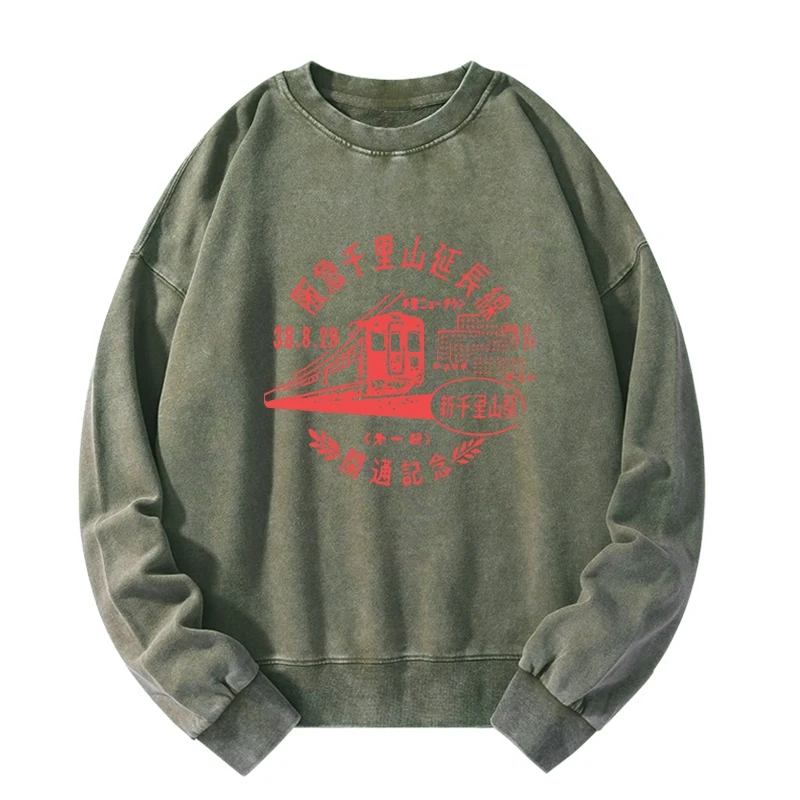 Tokyo-Tiger TOKYO 1929 Train Washed Sweatshirt