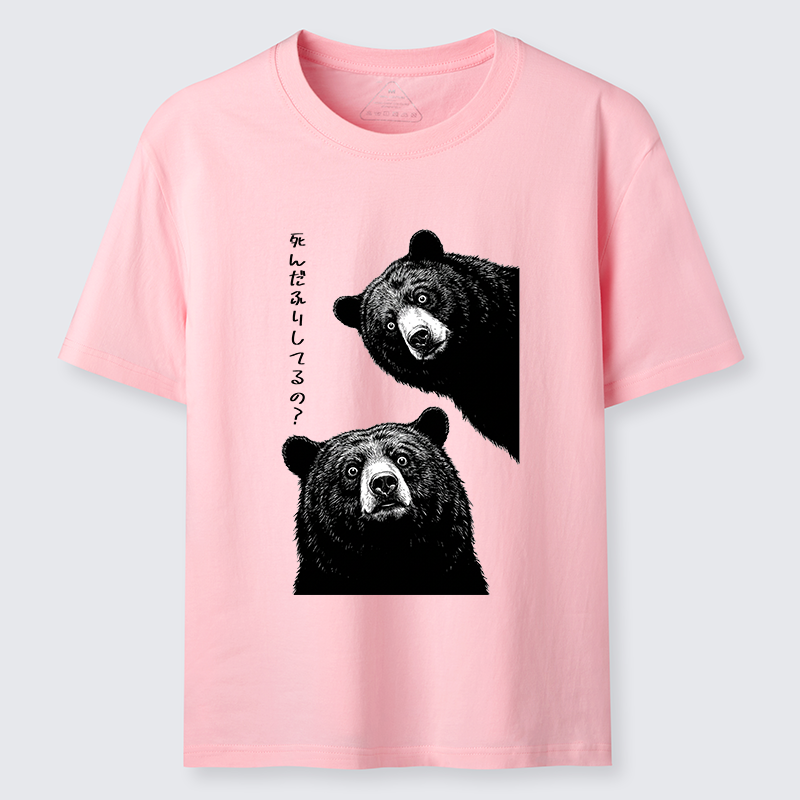 Tokyo-Tiger Funny Curious Bear Meme Classic T-Shirt