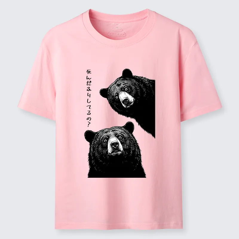 Tokyo-Tiger Funny Curious Bear Meme Classic T-Shirt