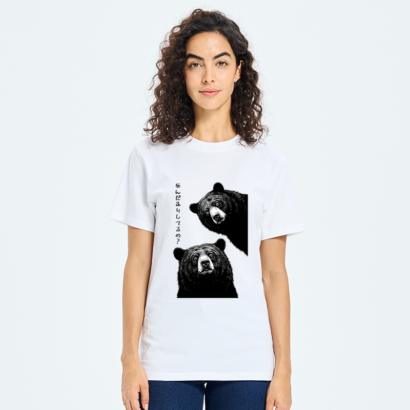 Tokyo-Tiger Funny Curious Bear Meme Classic T-Shirt