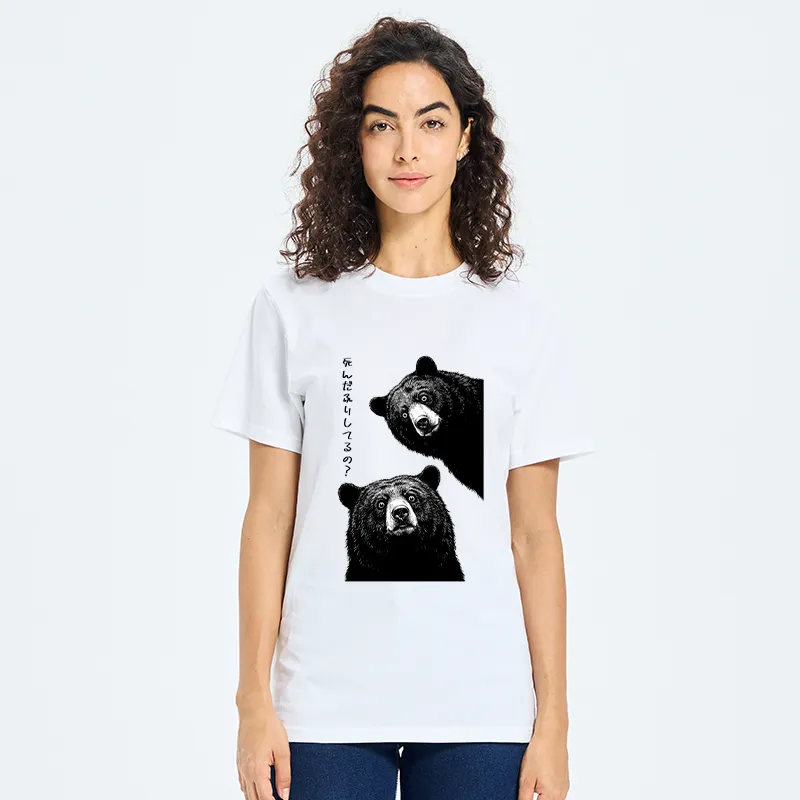 Tokyo-Tiger Funny Curious Bear Meme Classic T-Shirt