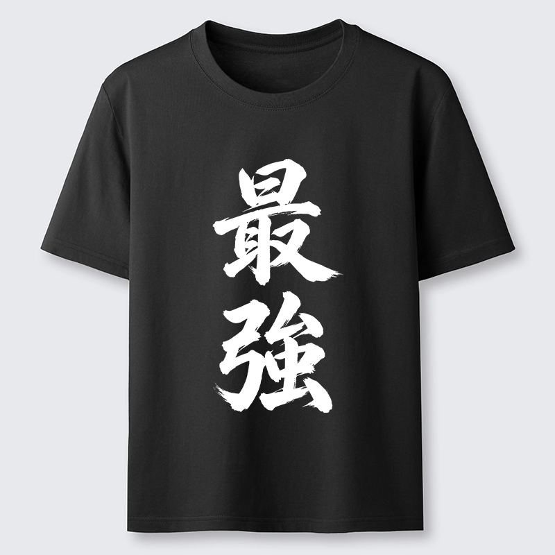 Tokyo-Tiger Strongest Kanji Art Classic T-Shirt