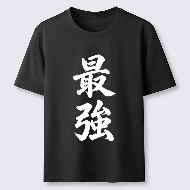 Tokyo-Tiger Strongest Kanji Art Classic T-Shirt