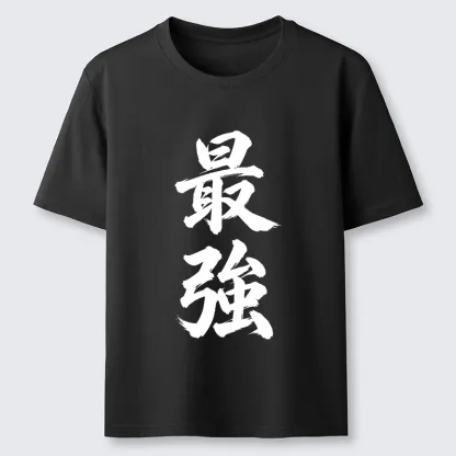 Tokyo-Tiger Strongest Kanji Art Classic T-Shirt