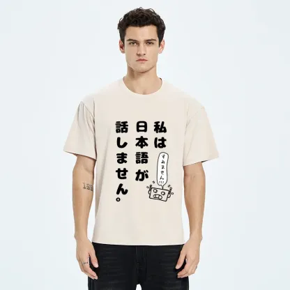 Tokyo-Tiger Robot Can't Speak Japanese Washed T-Shirt