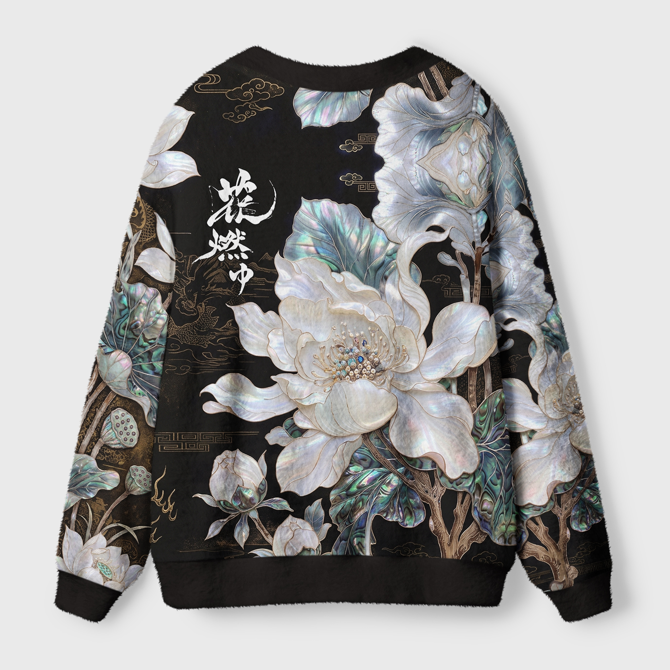 Tokyo-Tiger Lotus Adorned With Golden Specks Ugly Cardigan Sweater