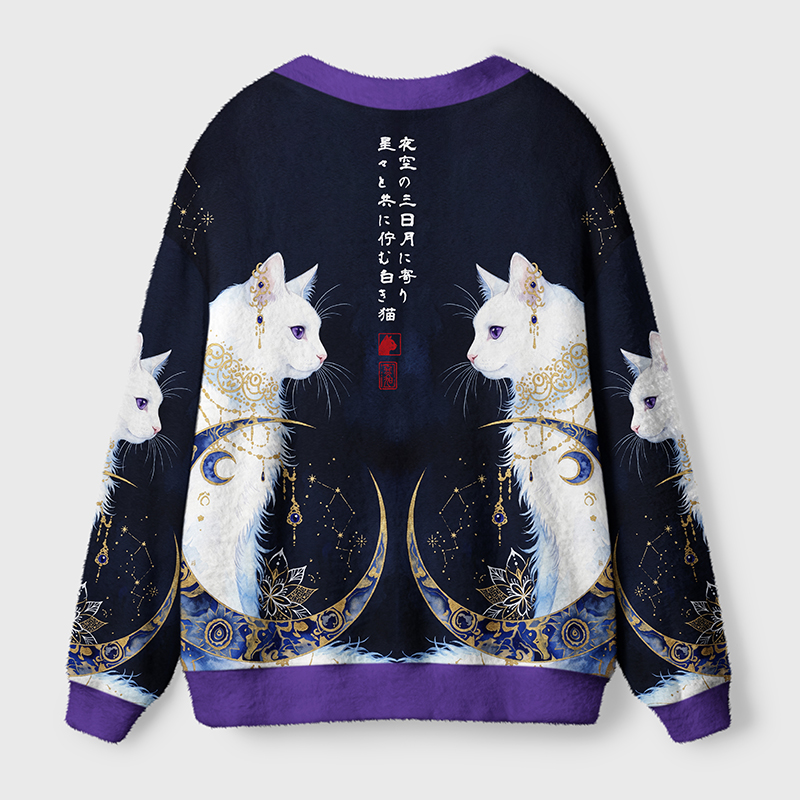Tokyo-Tiger Moon Star Cat Ugly Cardigan Sweater