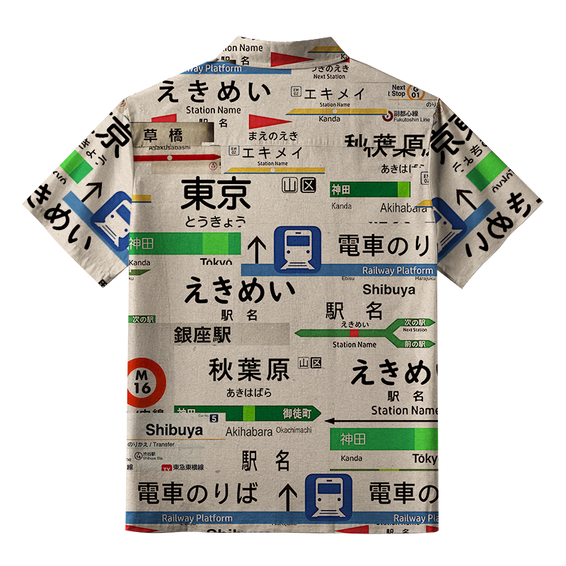 Tokyo-Tiger Japanese Line Station Sign Aloha Hawaiian Shirt
