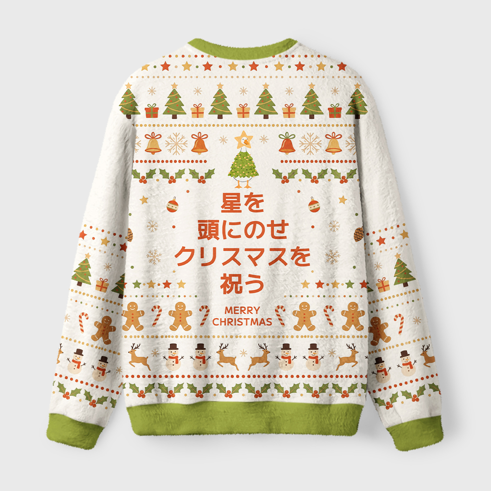 Tokyo-Tiger Christmas Silly Goose Fuzzy Christmas Ugly Sweatshirt